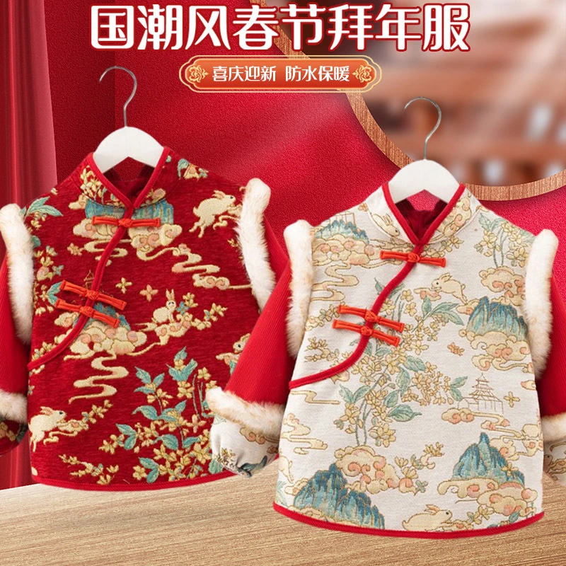 罩衣儿童防水防脏拜年服婴儿新年中国风外穿反穿衣围兜护衣秋冬季
