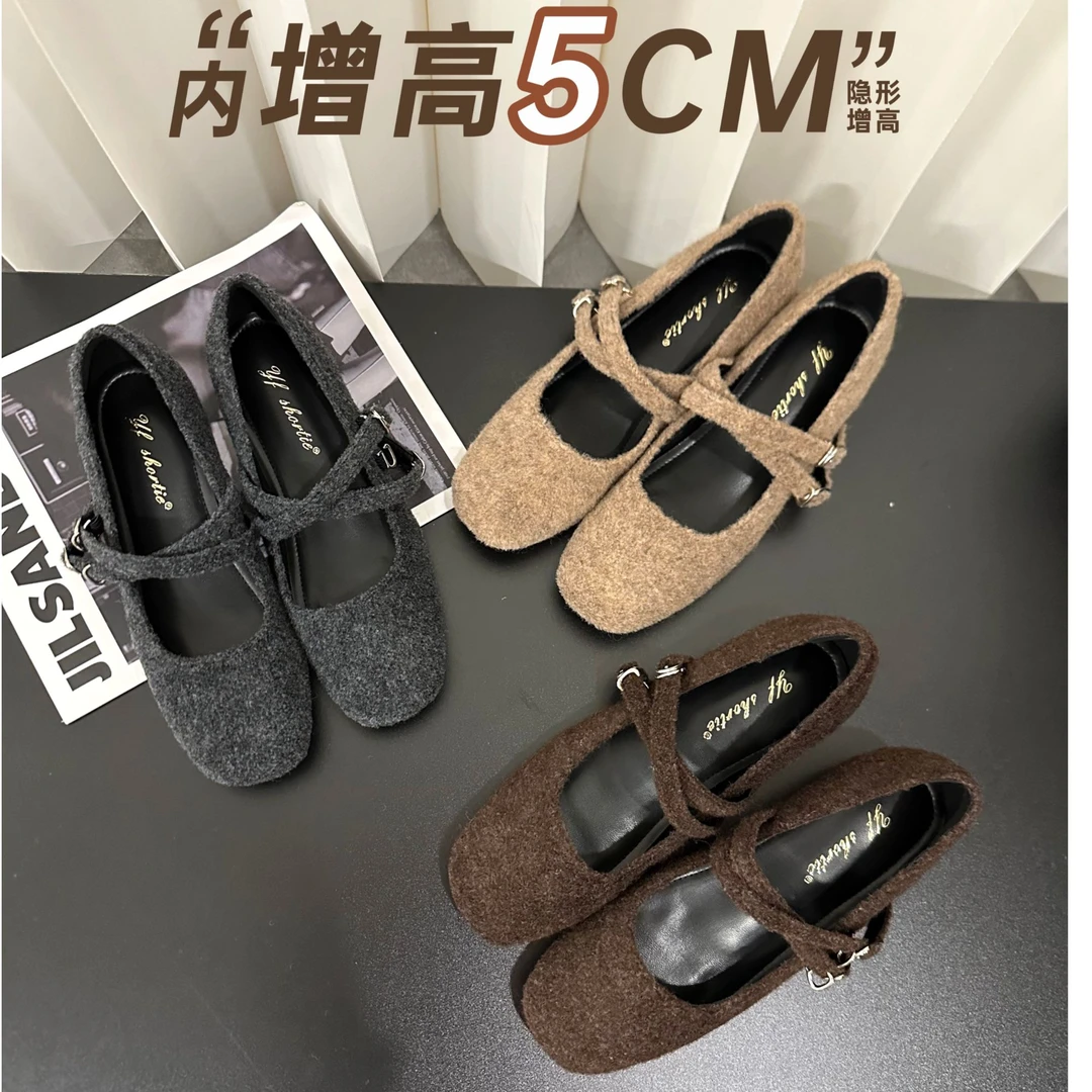 玛丽珍内增高5cm毛呢毛毛鞋秋冬新款法式高级感平底晚晚风单鞋女