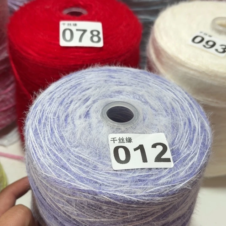 012云锦新品2斤福利