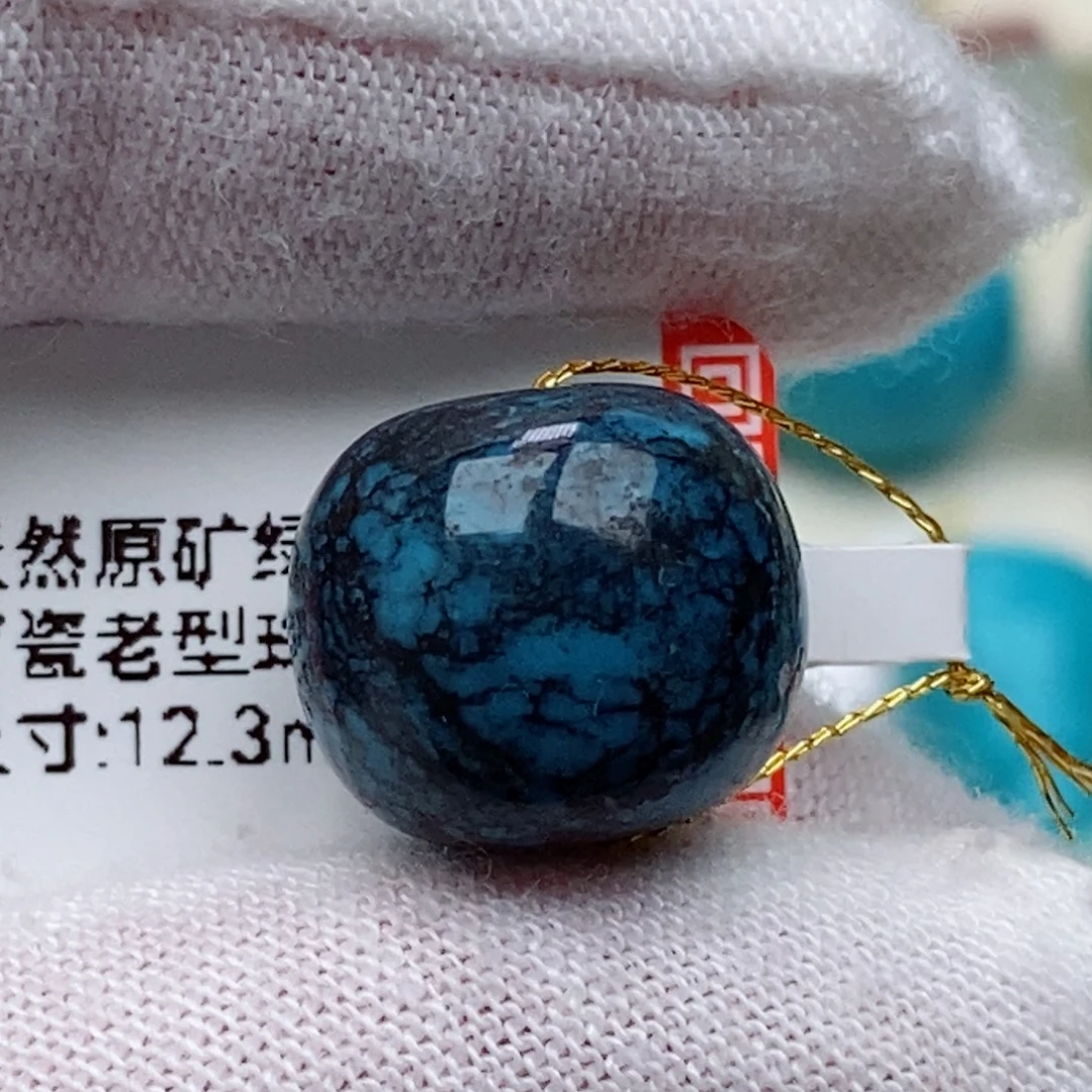 未镶嵌绿松石珠珠