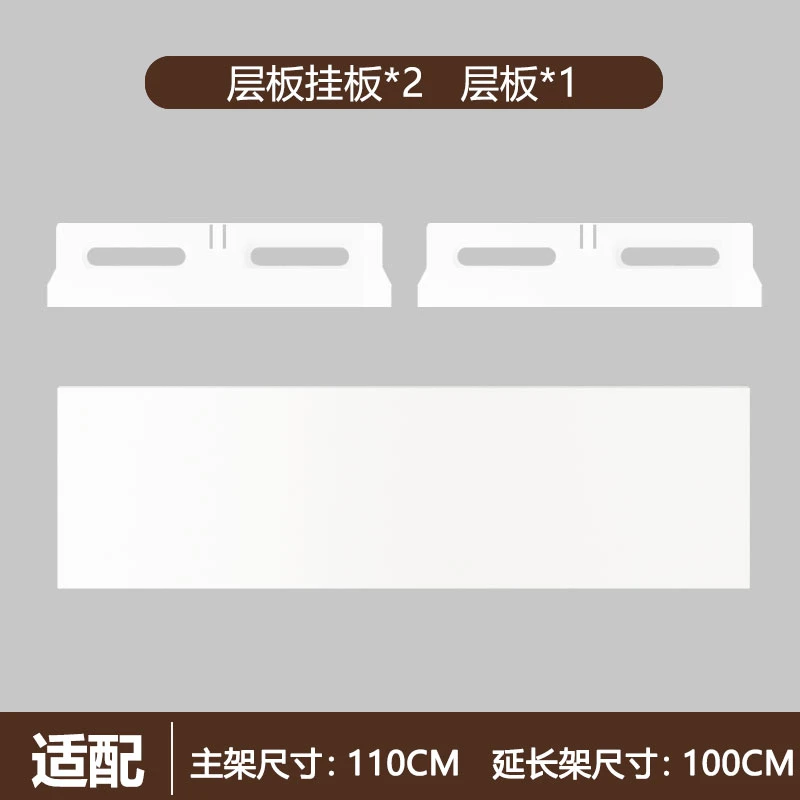 #yunchen家居#衣柜专用层板包加层配件包
