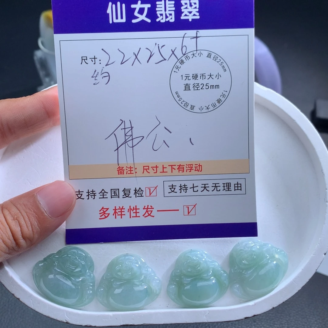 吊坠(不含链)未镶嵌翡翠翡翠