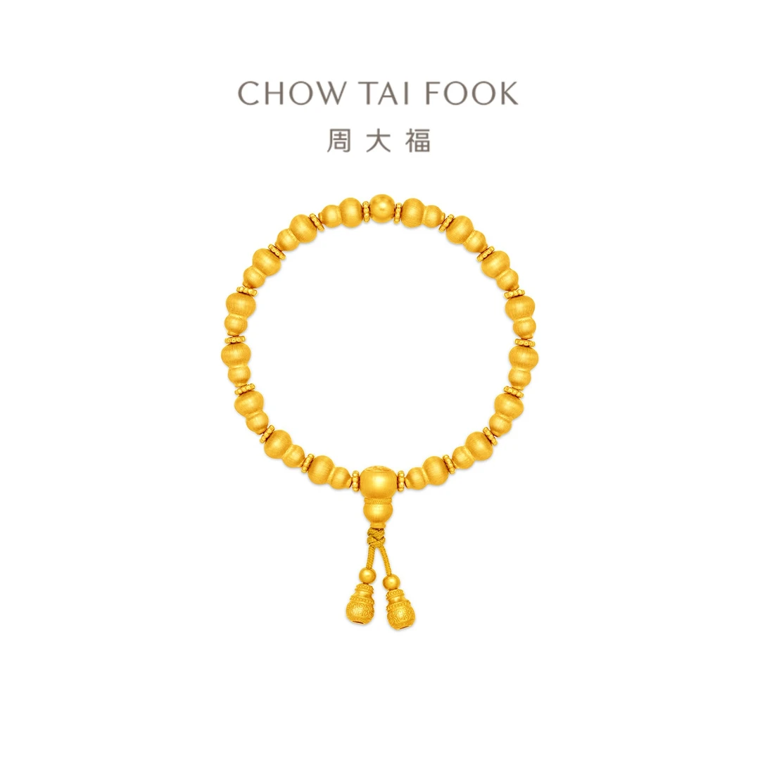 【6期免息】周大福传承金珠足金拉丝葫芦手链工费2080@F236044