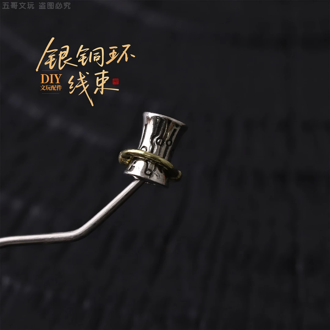 925银银制品 S9705 银铜环线束