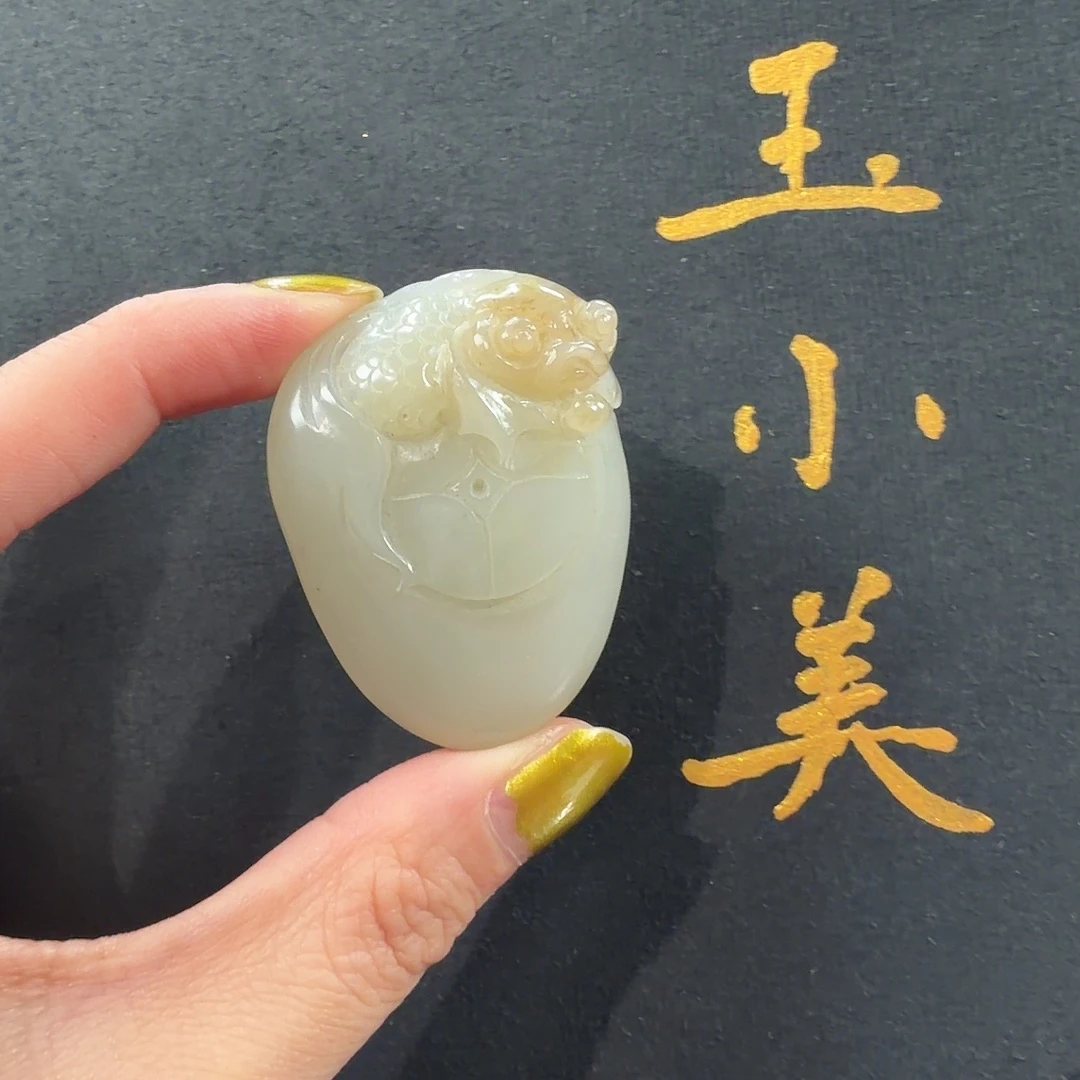 和田玉未镶嵌颈饰且末近矿