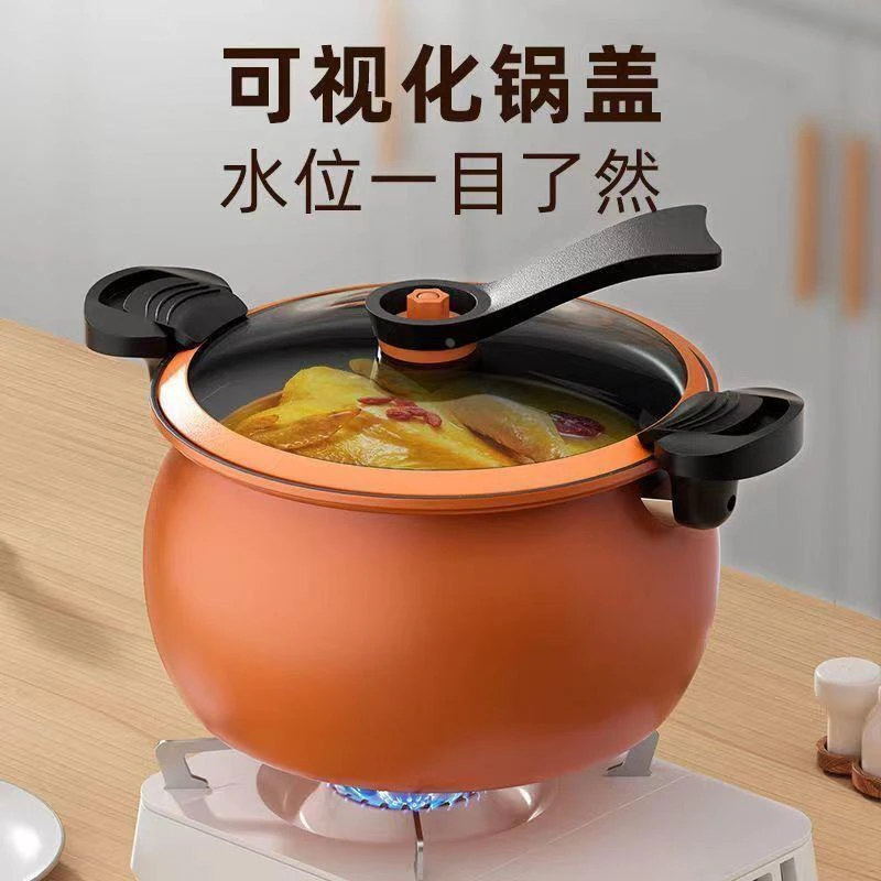 苏泊尔适用新款胖墩墩微压锅不粘炖锅煲汤加厚款大容量汤锅不粘锅