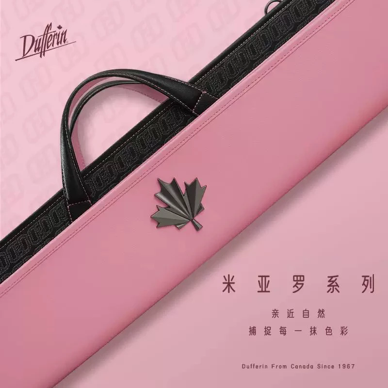 达芬尼杆包 米亚罗系列新款 台球杆包 九球大头杆1/2桌球杆包简约