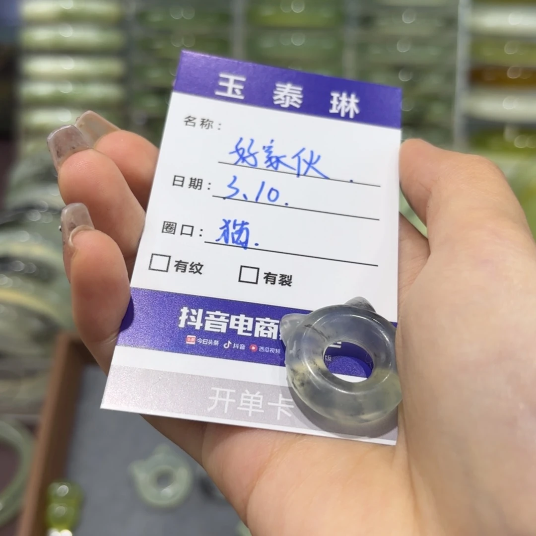 岫玉手镯未镶嵌好*伙天然