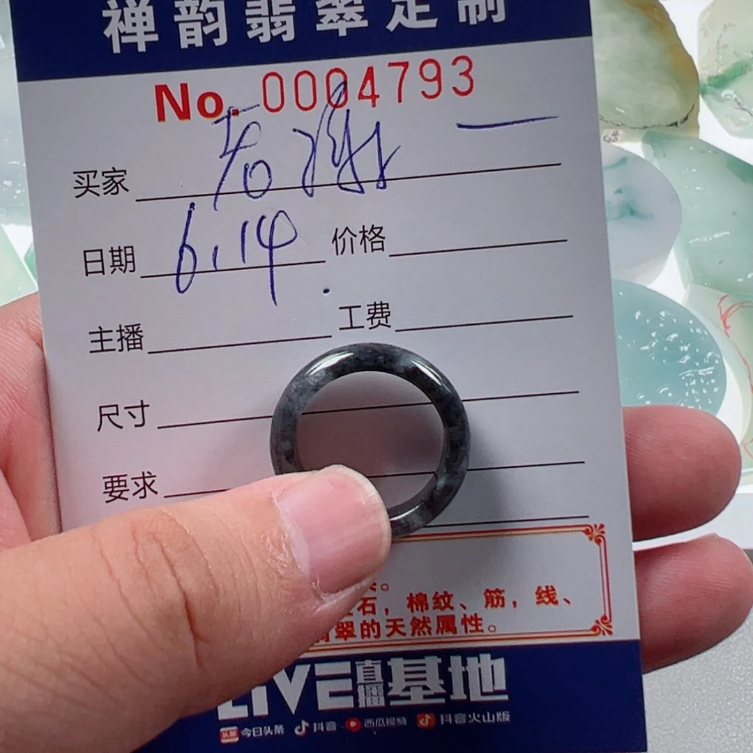 翡翠未镶嵌颈饰老**?翡翠