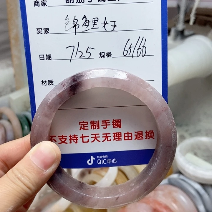 石英质玉手镯未镶嵌锦**王