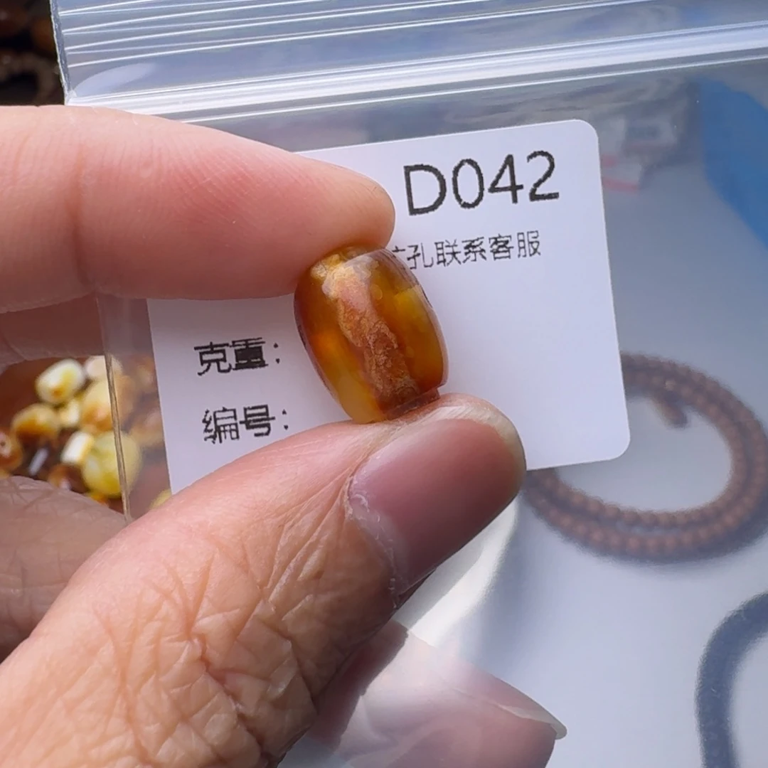 琥珀未镶嵌裸石琥珀