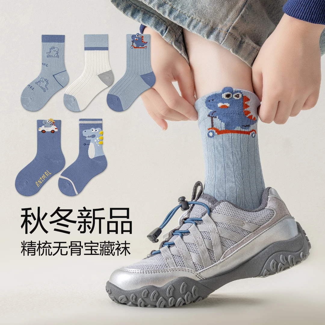 儿童袜子小孩卡通恐龙亲肤中筒男童春秋宝宝学生男孩百搭中筒袜