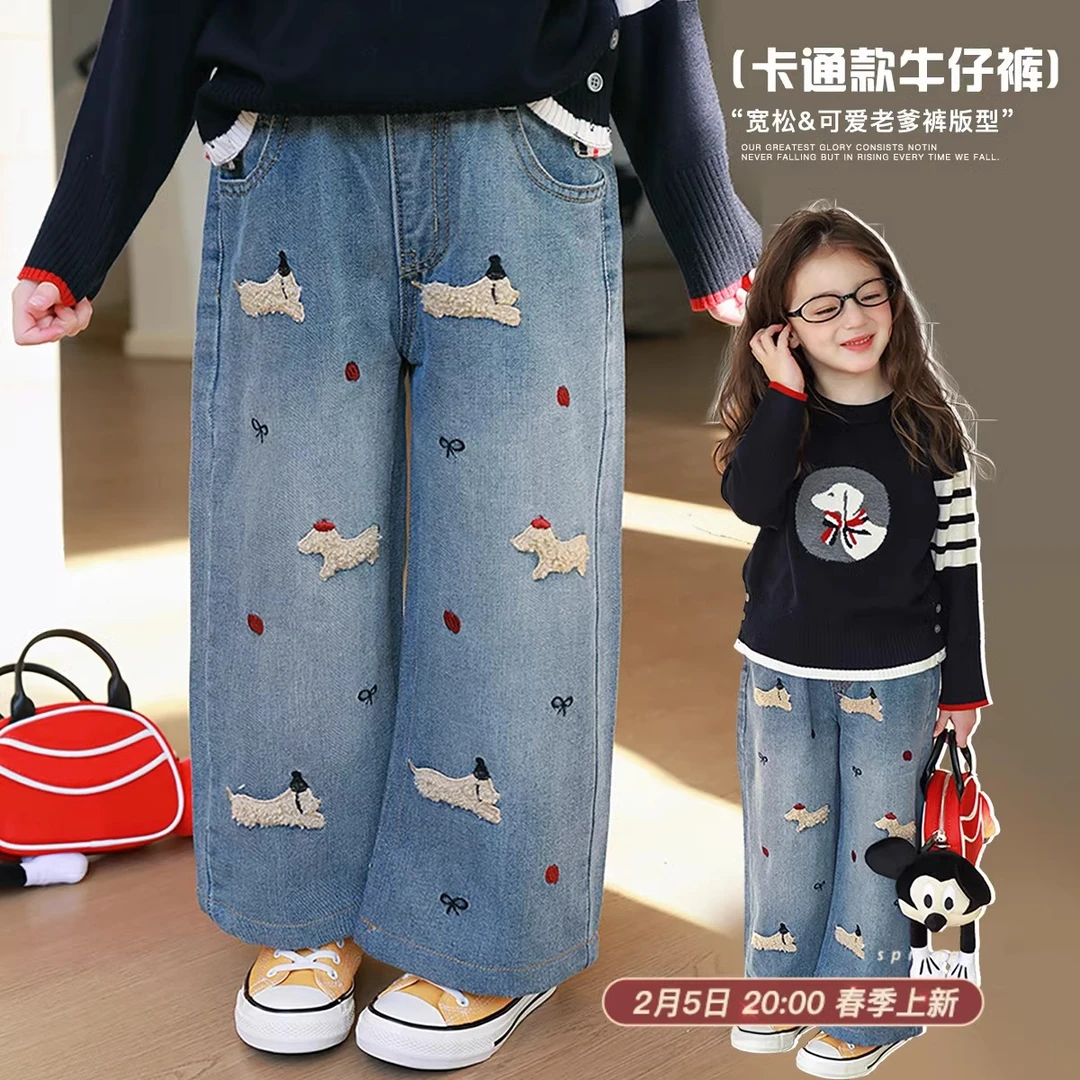 好看到离谱复古~爱上靓妞女童牛仔裤2025春装新款儿童宝宝长裤子