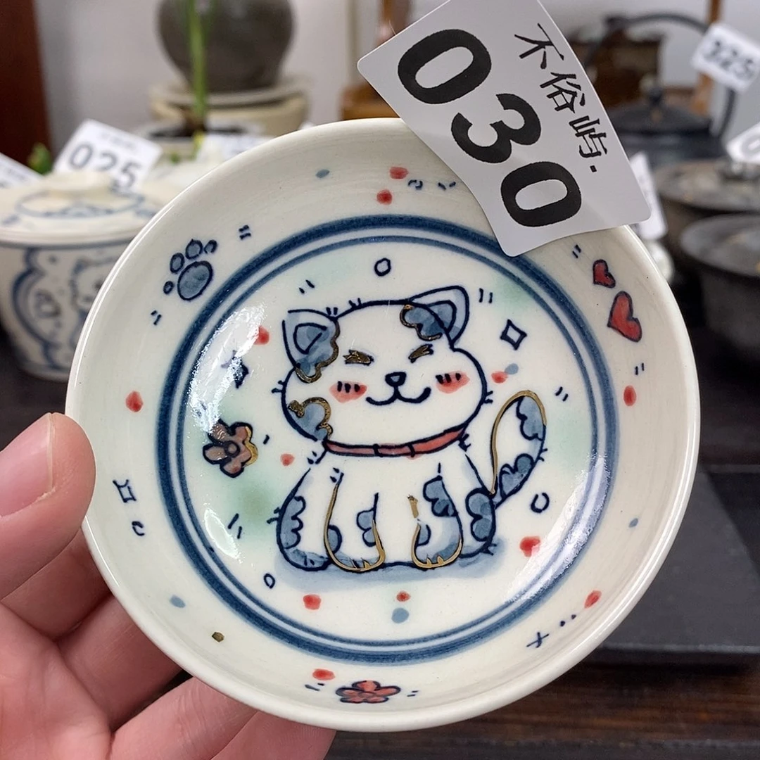 景德镇不俗屿就雅030