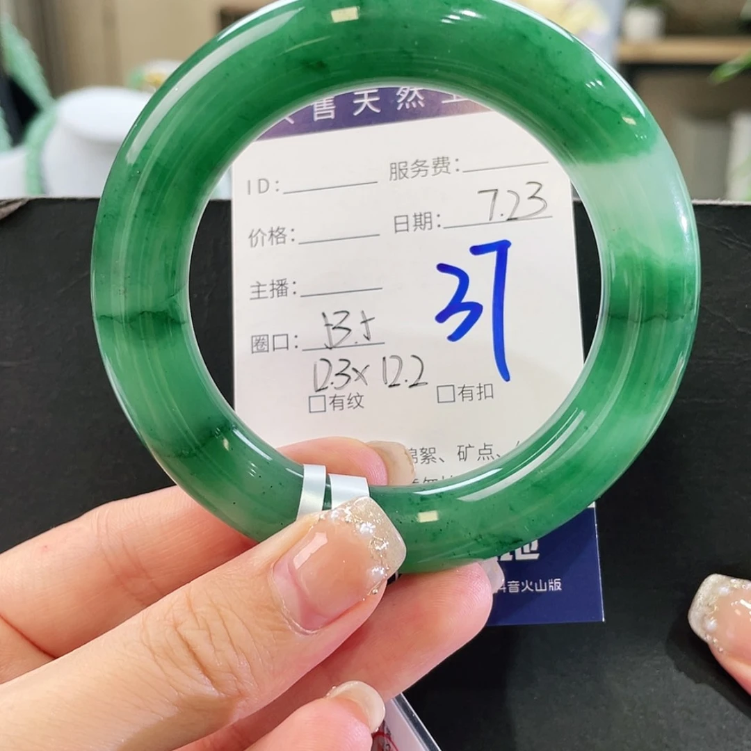 【闪购商品】石英质玉手镯未镶嵌?**～
