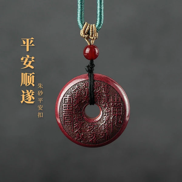 含辰砂工艺品【七哥专属】30mm原矿朱砂山鬼立体平安扣