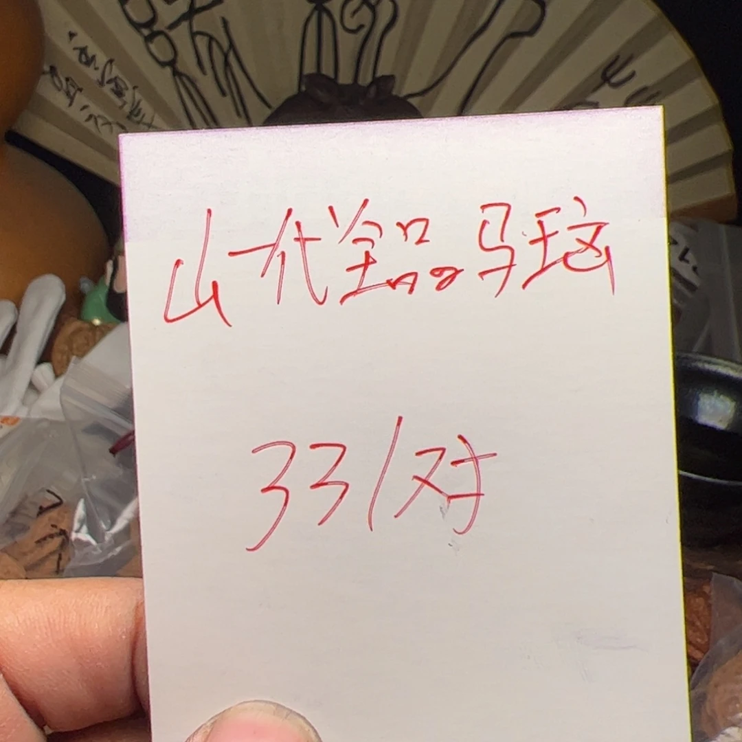 文玩核桃把件今天