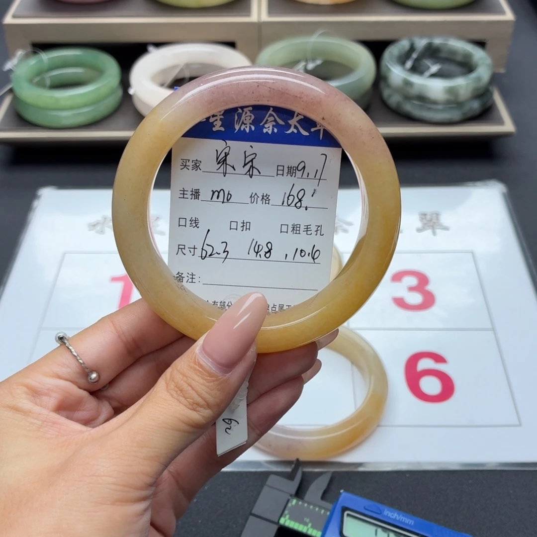宋***·未镶嵌手镯石英质玉