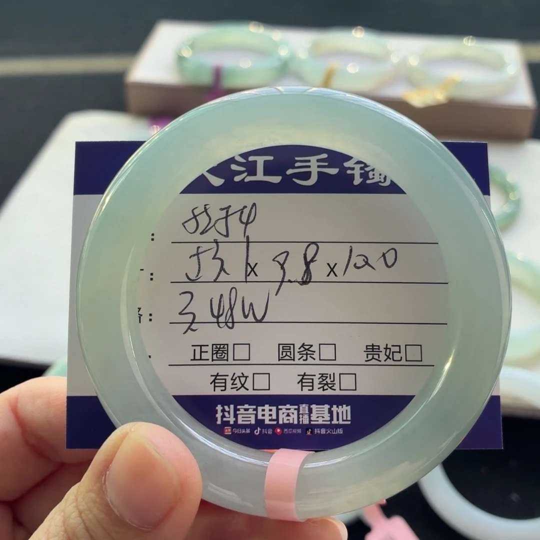 未镶嵌手镯翡翠翡翠