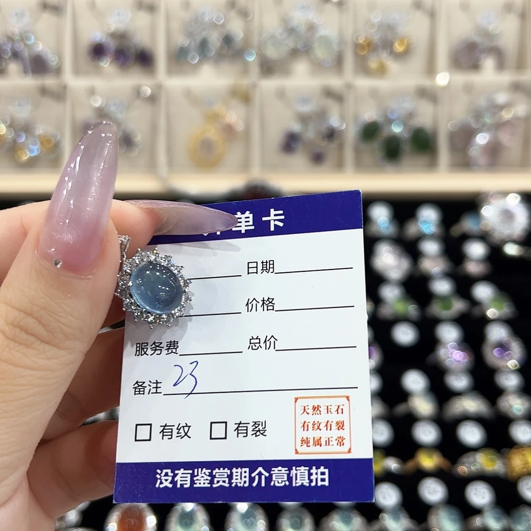 顺***漓海蓝宝石戒圈银S925镶嵌