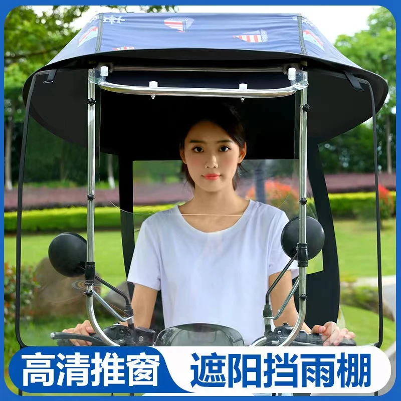 电动车用品雨棚电瓶车遮雨棚摩托车车棚电瓶车用品雨棚车棚最新款