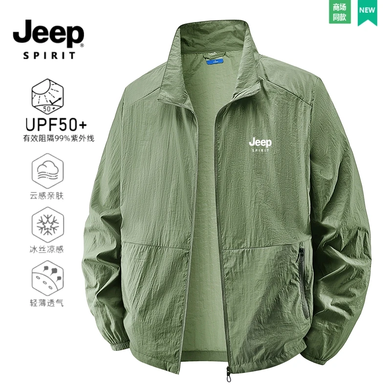 Jeep spirit吉普夏季男士防晒衣户外防晒夹克大码立领外套速干