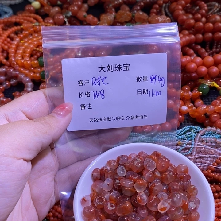 时***七琥珀未镶嵌手链配饰