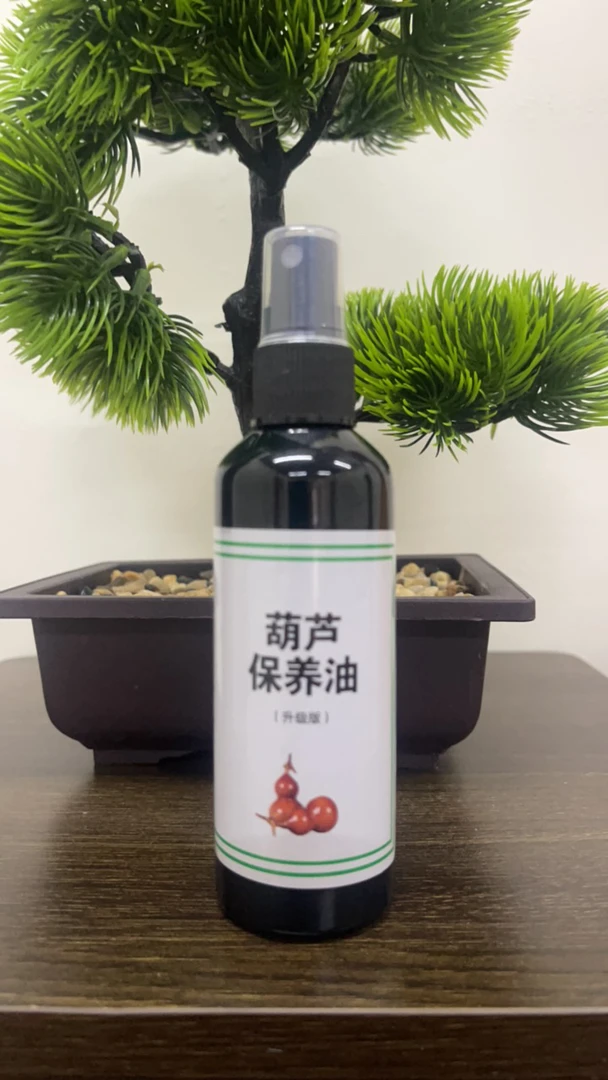 葫芦保养油(100ml)