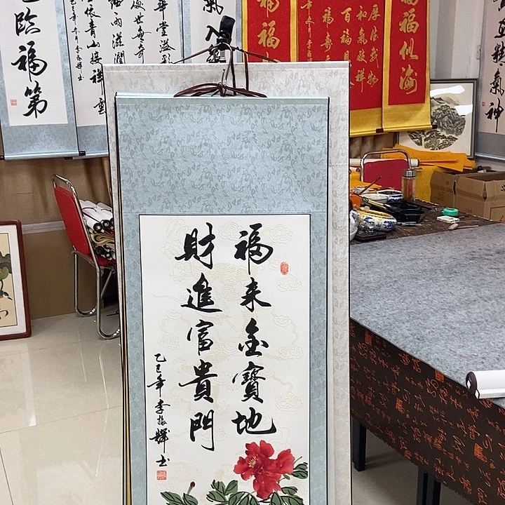 书法书法作品参加