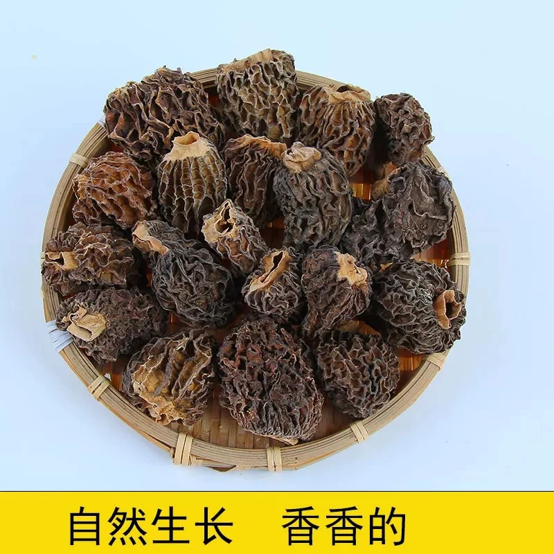 现收云南 高端滋补 羊肚菌 农产品 100g起