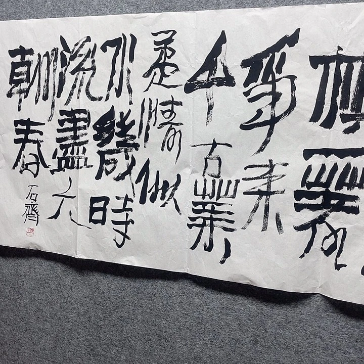 国画书画精品进万家