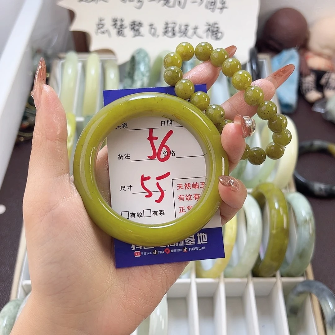 蛇纹石玉手镯未镶嵌一***?