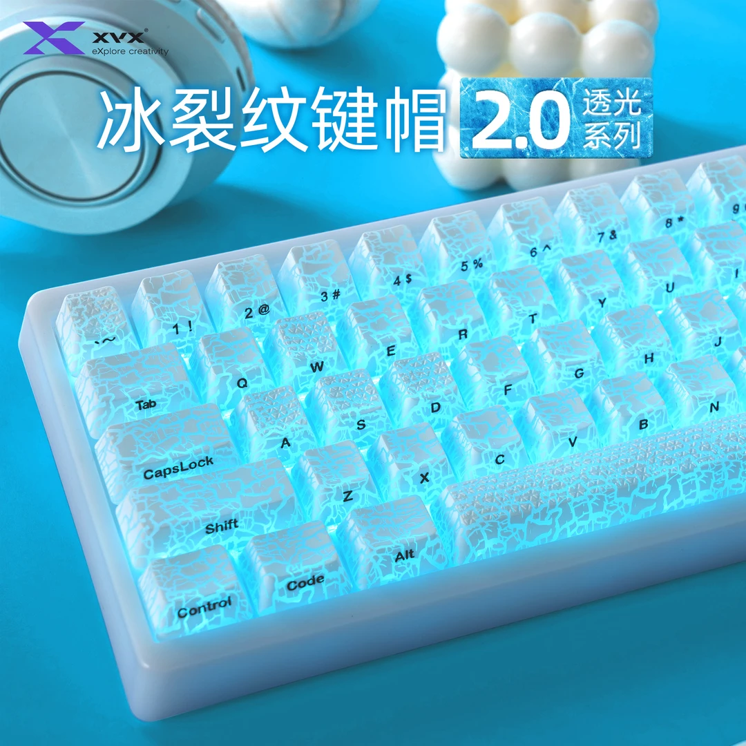 XVX【冰裂纹2.0】键帽臻选图案透光IMD工艺侧刻个性创意磁轴键帽