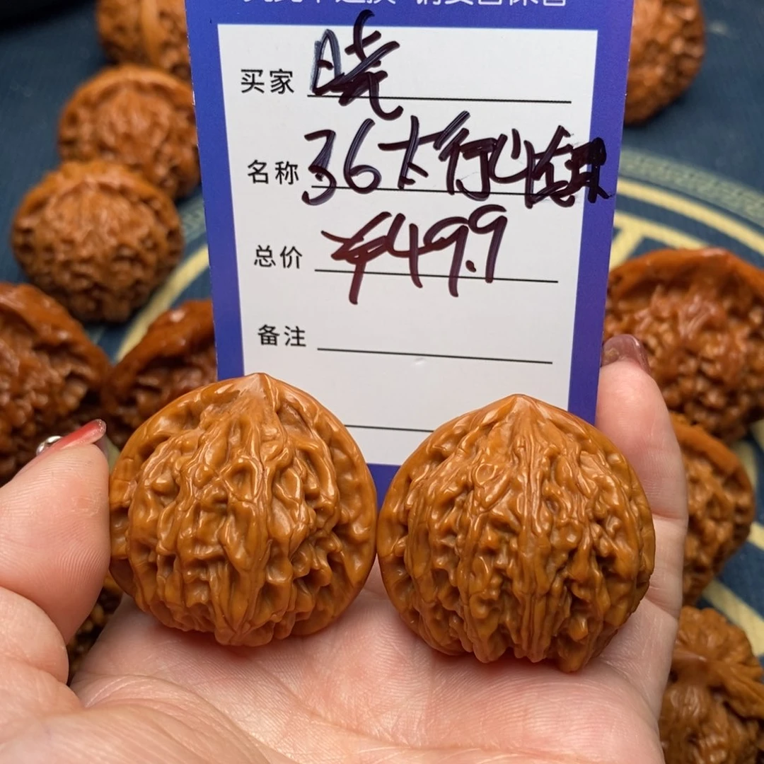 文玩核桃吊坠／**℡太行山龙珠36