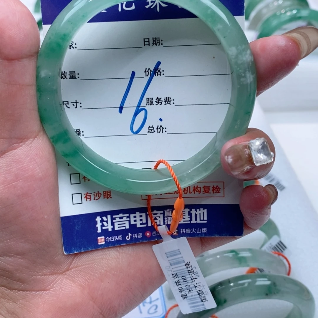 未镶嵌手镯石英质玉58