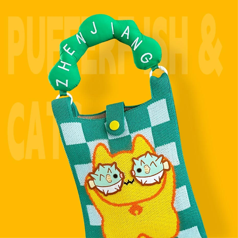 河豚猫绿色时尚针织手机包镇江特色文创包