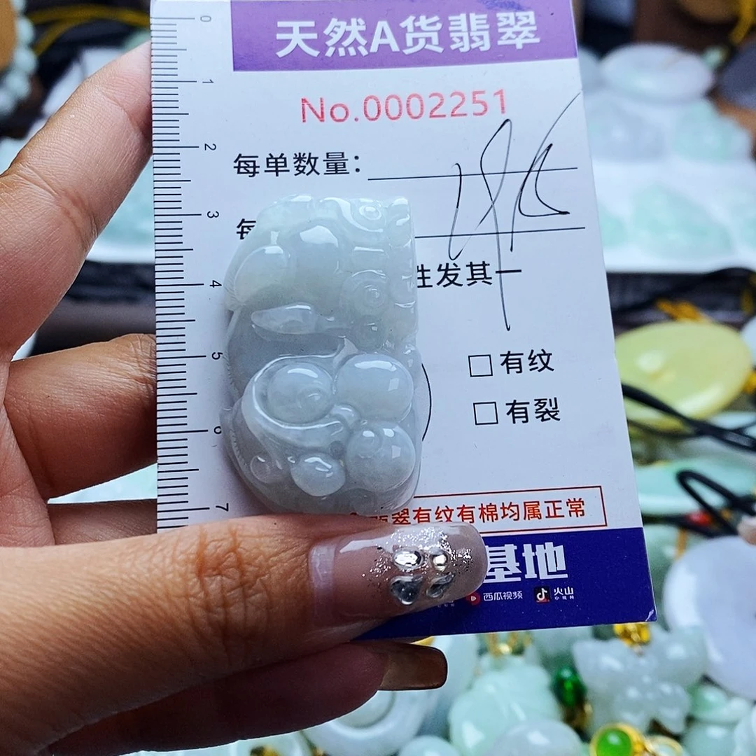 翡翠未镶嵌毛衣链2251