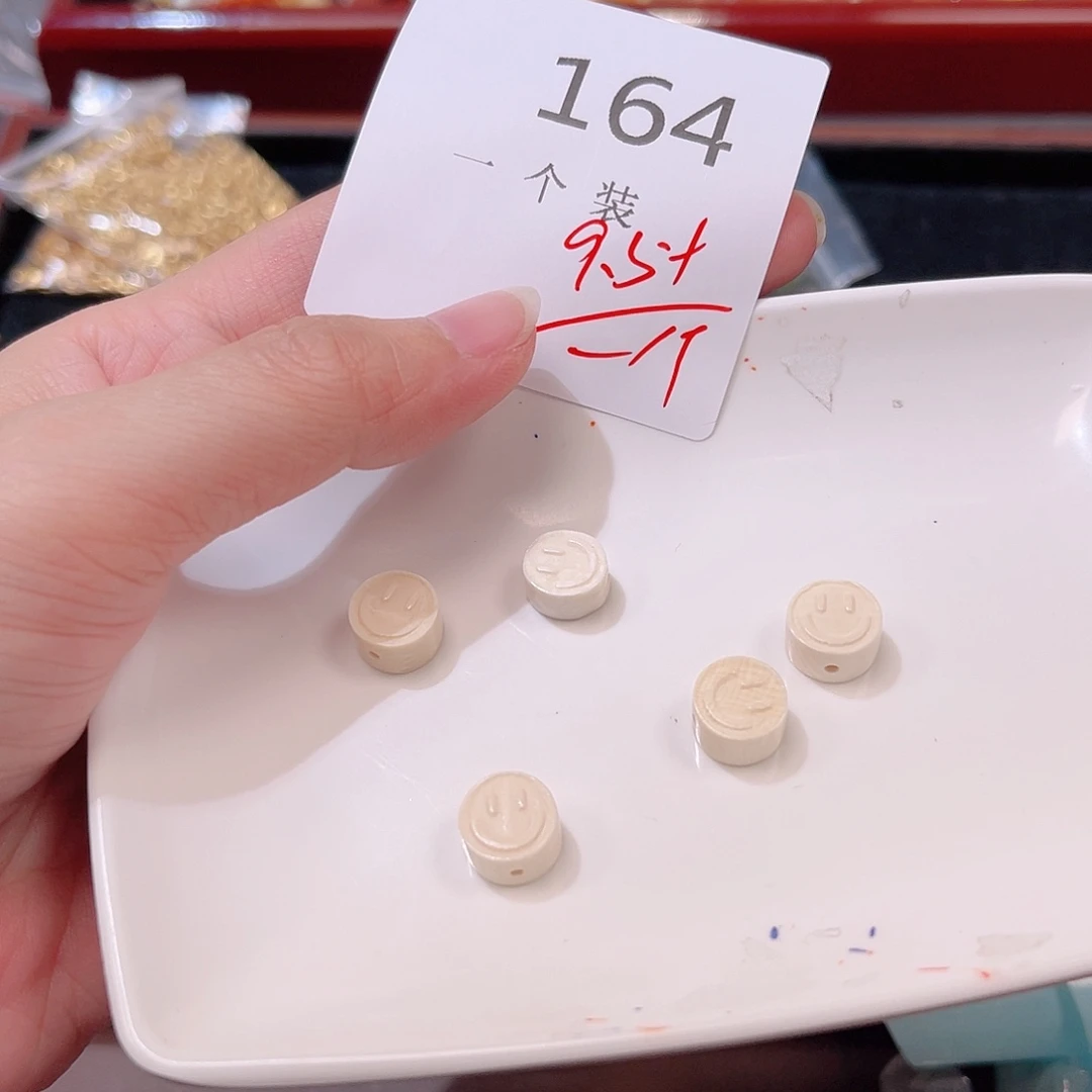 珠宝半成品未镶嵌水晶164 。