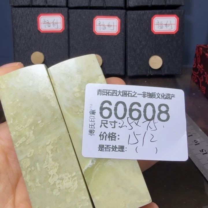 青田石12.22青田石雕厂家直销