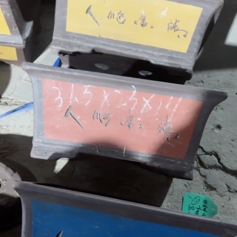 紫砂花盆100-4。31.5-23-14