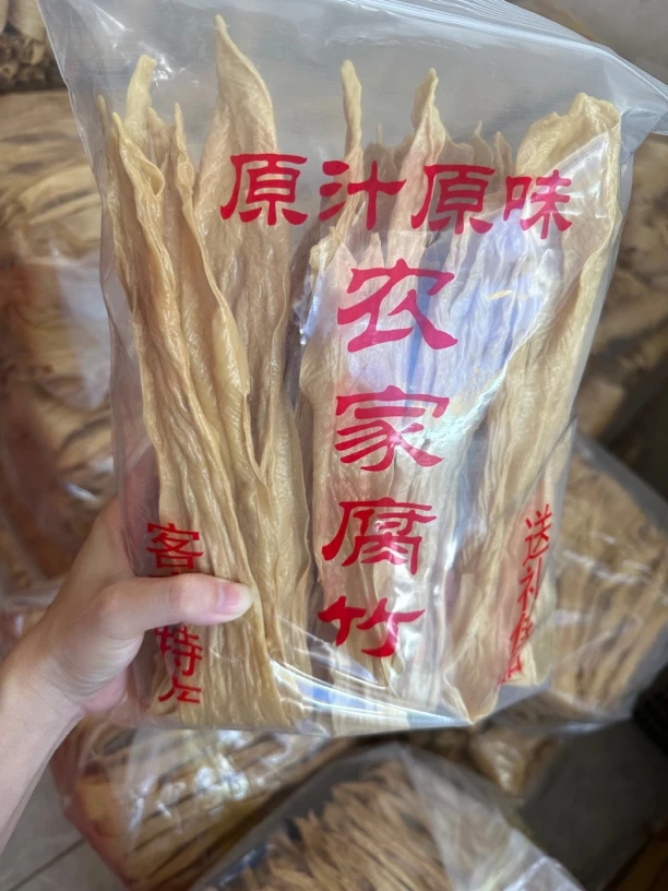 正宗河源黄豆腐竹纯手工无盐农家特产干货可凉拌火锅