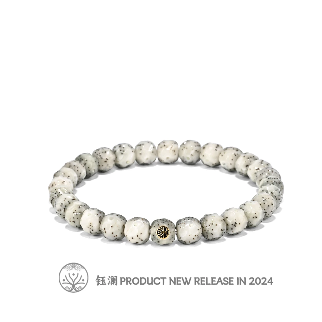 钰澜文玩【卓越】原生态星月菩提-8*7细星糯冰留白手工无相