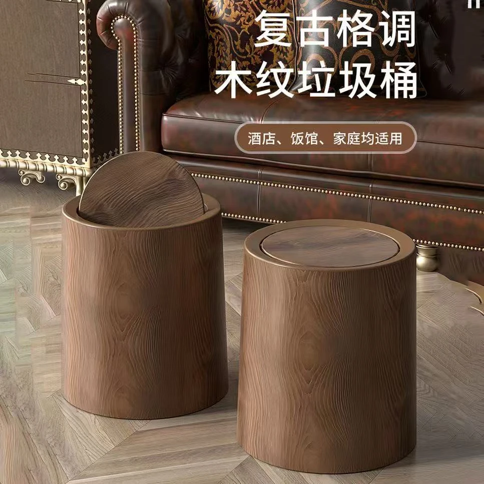 复古木纹垃圾桶家用新款大容量客厅厨房办公室卫生间商用中式纸篓