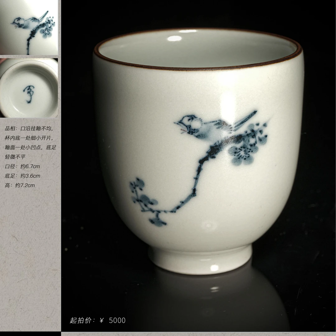 6-9天予花鸟手握杯