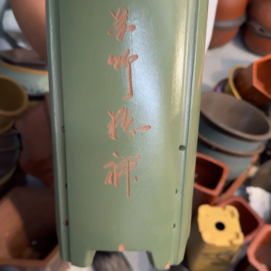 紫砂花盆瑕疵的问题