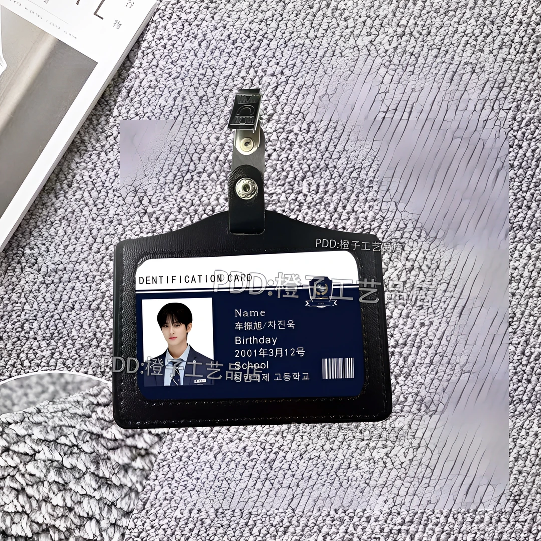 【清潭国际高中吊牌】金惠仁白济娜学生证徐道言周边jk名扎礼物挂件