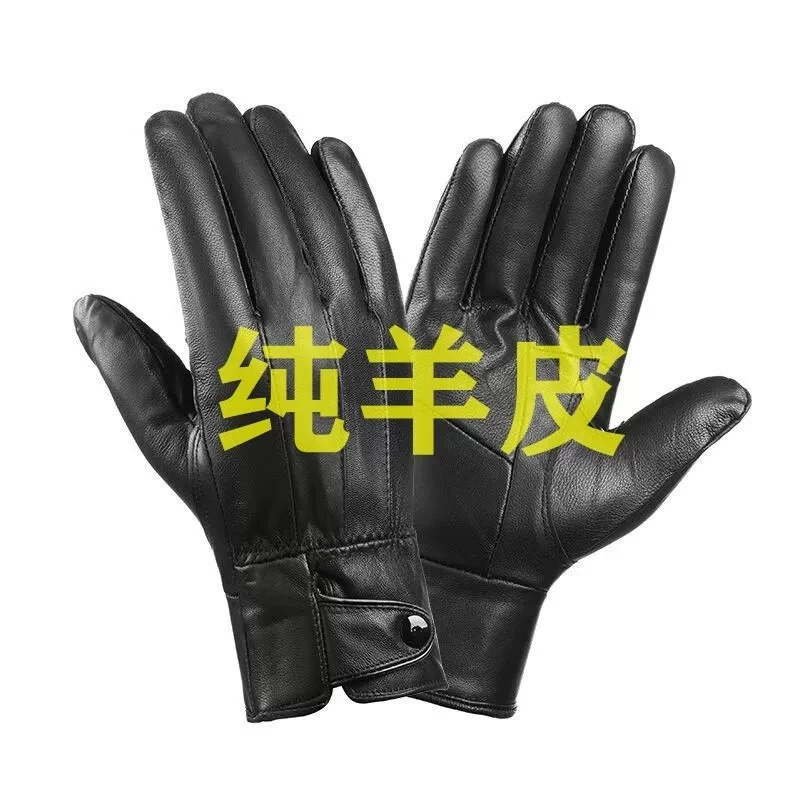 【国哥优选】真皮手套全指保暖加绒防寒户外开车骑行电动车手套