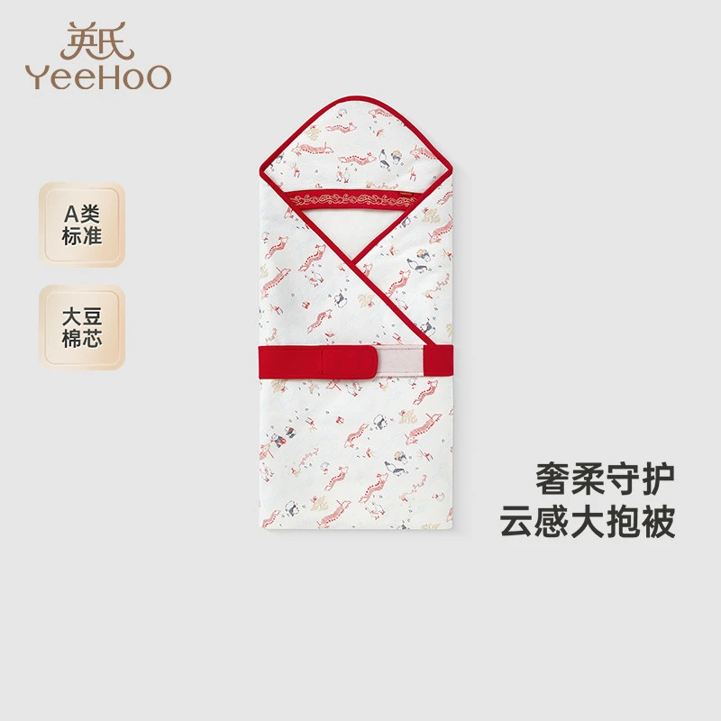 英氏婴儿包被新生宝宝包单纯棉防惊跳抱被四季襁褓 YEBAJ0R009A