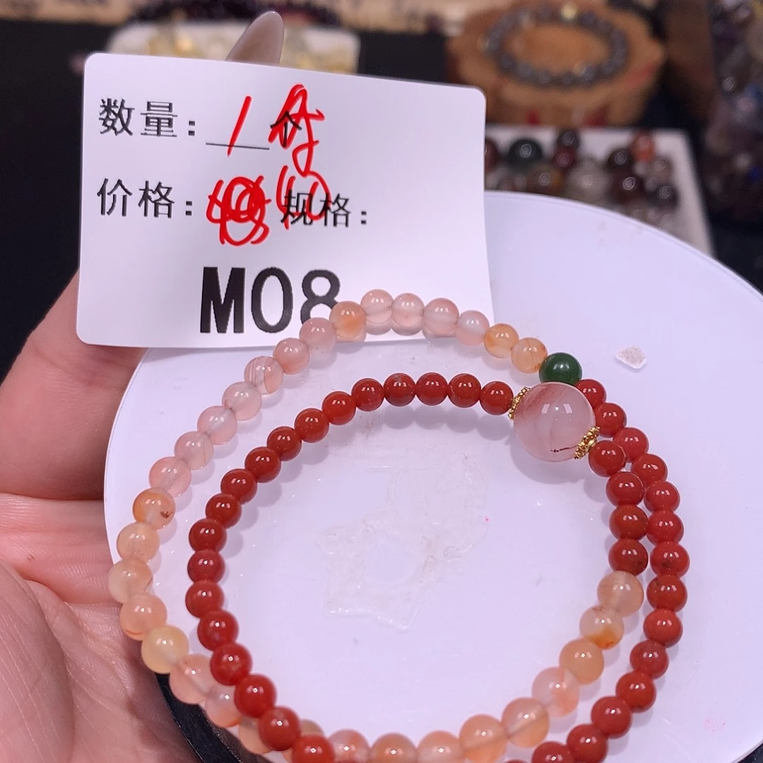 南红玛瑙手串未镶嵌多样化发货08