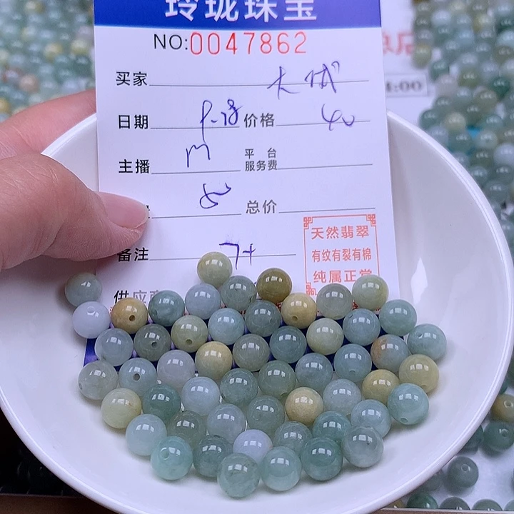 大***人翡翠未镶嵌手链翡翠